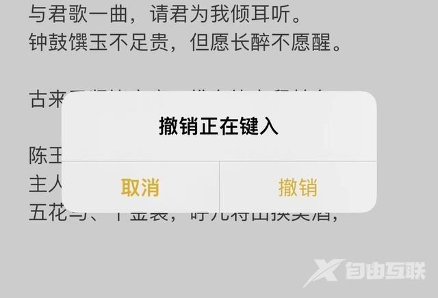 iPhone输入法如何提升效率 苹果输入法使用技巧