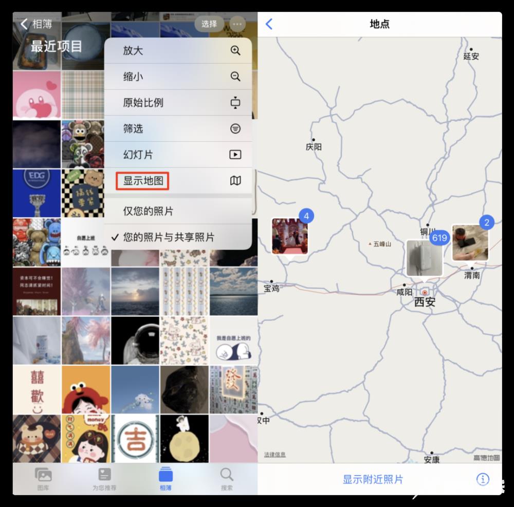 四个不容错过的 iPhone 技巧，用过都说好