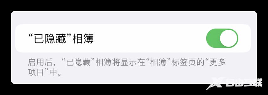 四个不容错过的 iPhone 技巧，用过都说好