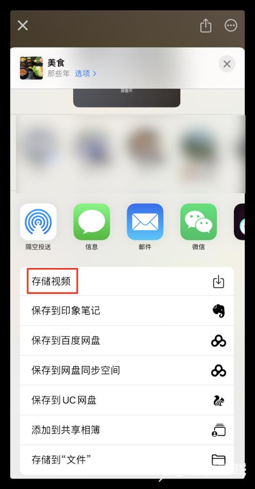 四个不容错过的 iPhone 技巧，用过都说好