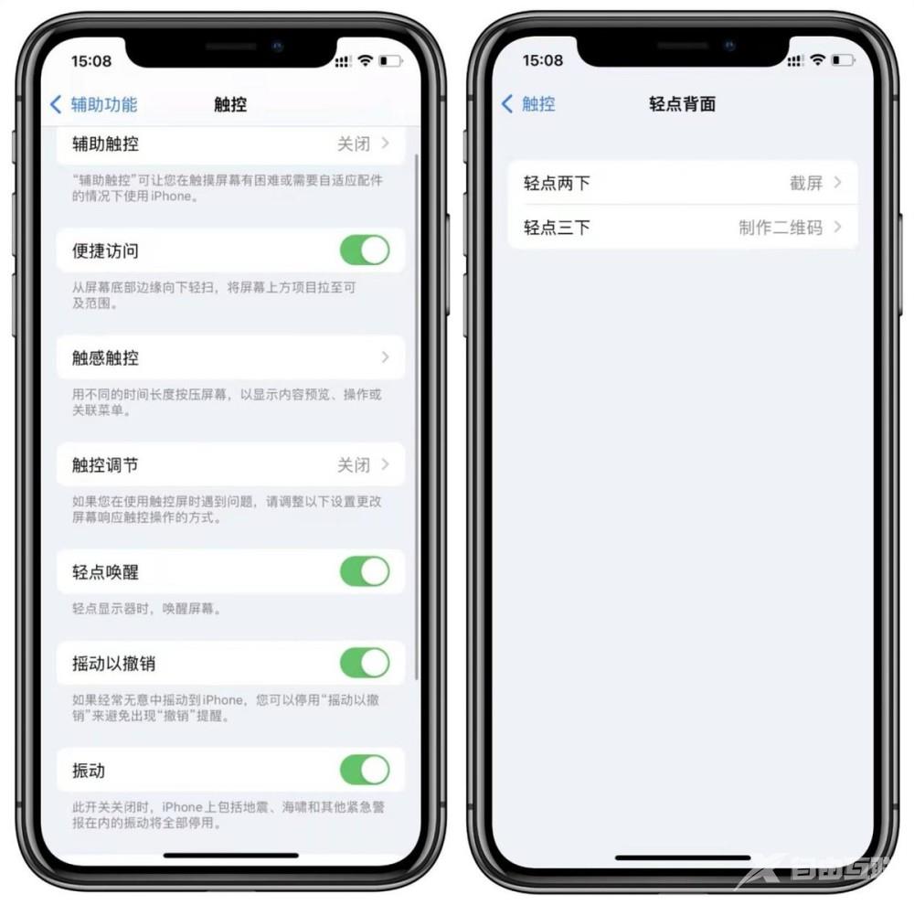 你真的会用iPhone吗？7个iOS实用技巧，真正的果粉才知道