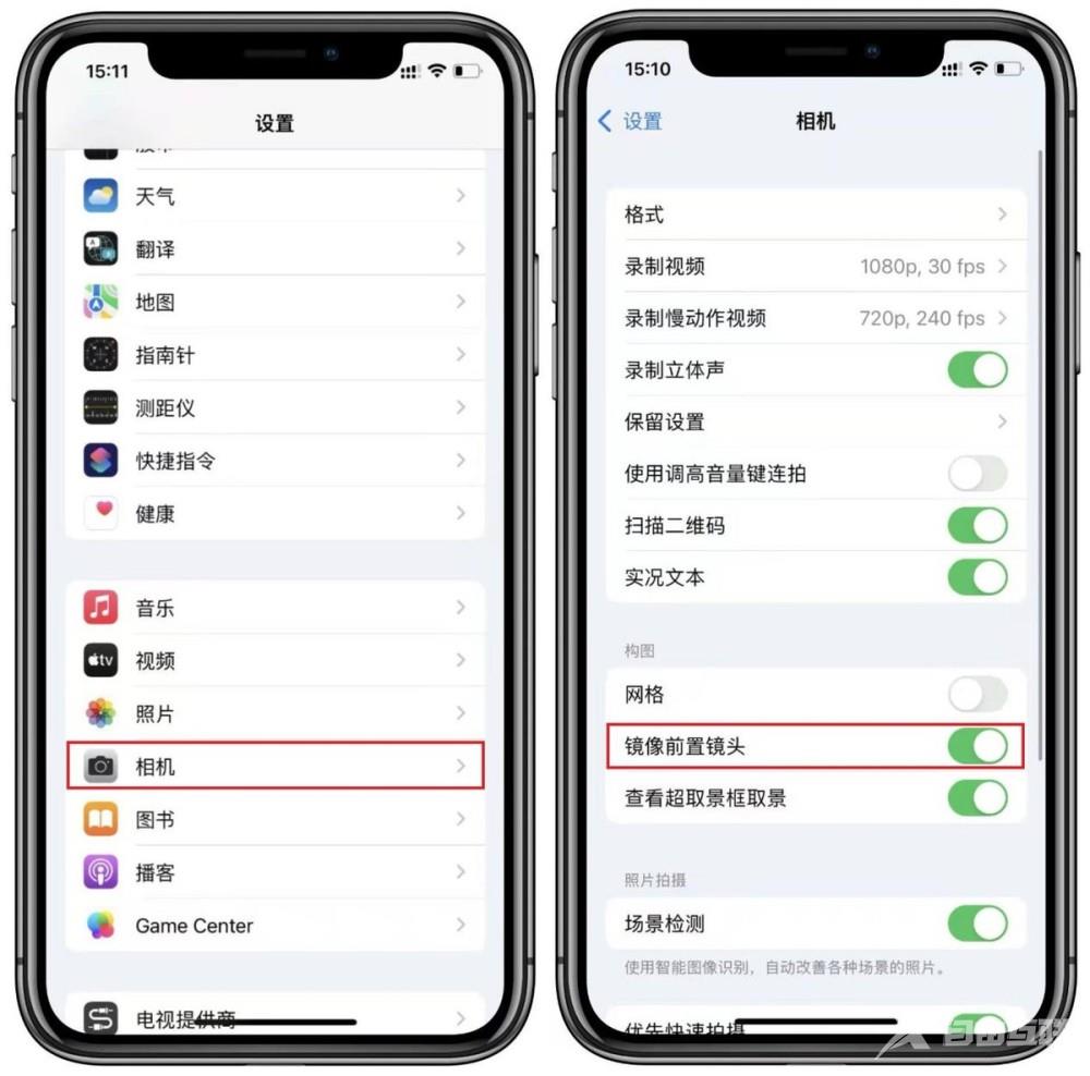 你真的会用iPhone吗？7个iOS实用技巧，真正的果粉才知道