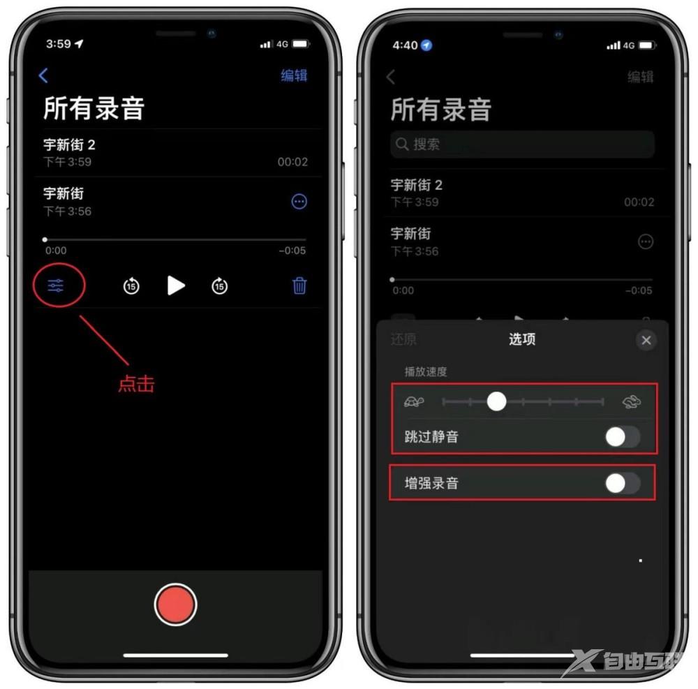 你真的会用iPhone吗？7个iOS实用技巧，真正的果粉才知道