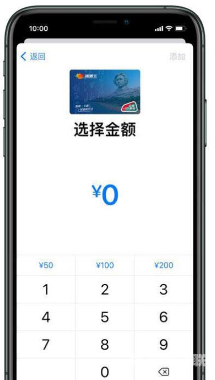 iPhone13门禁卡如何添加