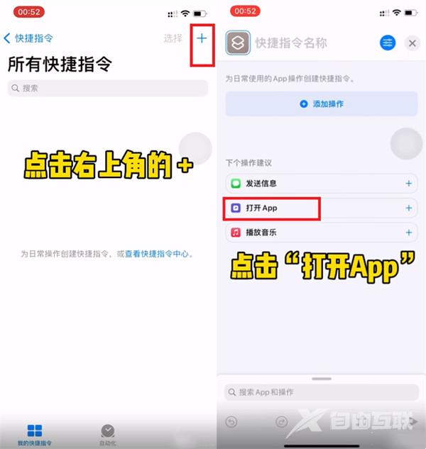 苹果手机图标怎么改变样子