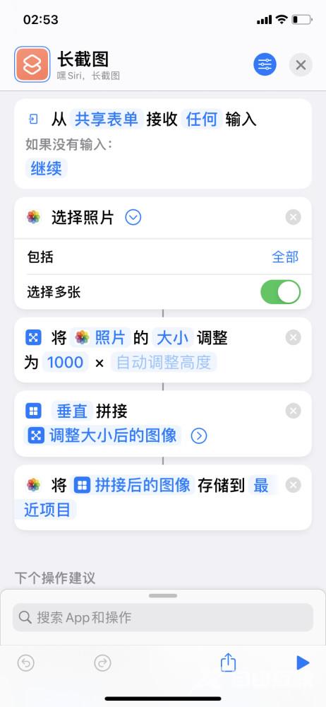 iPhone两种长截图使用技巧，你知道吗？