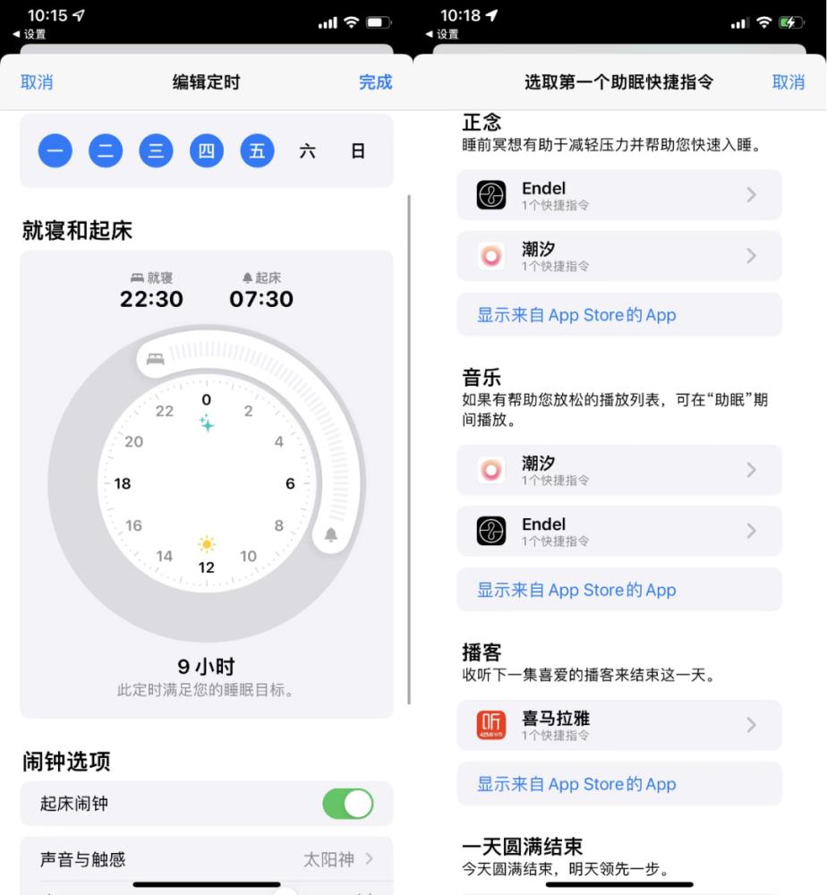 这些iPhone使用技巧，最近你可能用得上