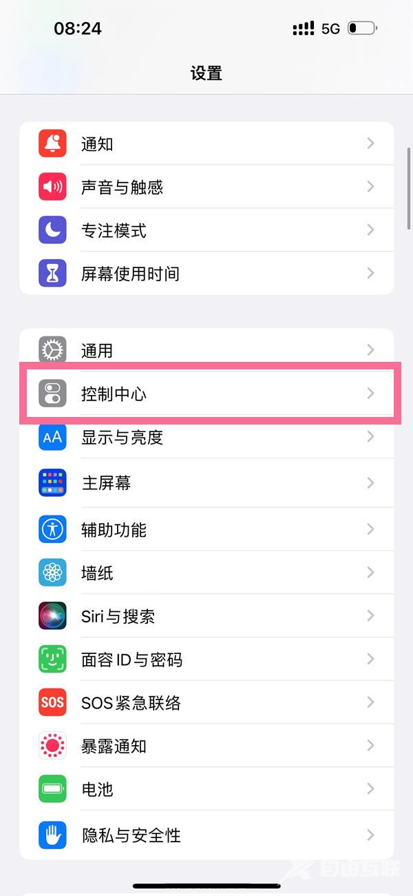 iphone14plus录屏功能在哪怎么用