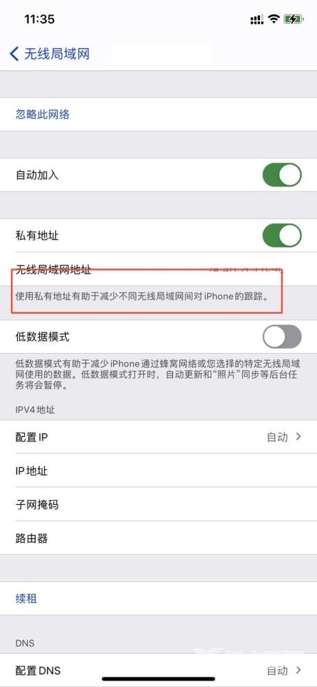 5个相见恨晚的iOS使用技巧，iPhone还能这么玩？