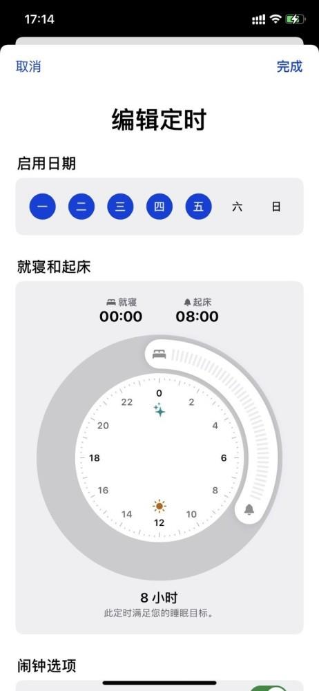 5个相见恨晚的iOS使用技巧，iPhone还能这么玩？