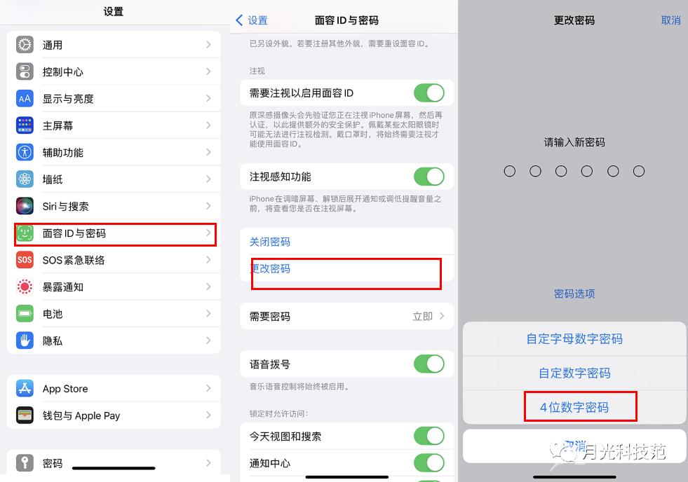 你确定会用iPhone？11个iOS使用技巧让你瞬间念头通达