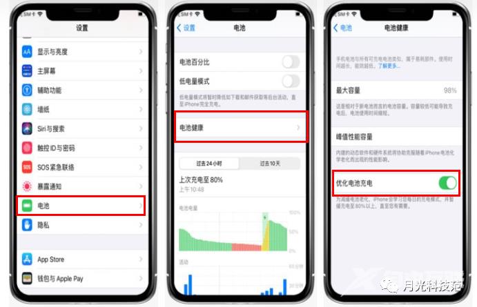 你确定会用iPhone？11个iOS使用技巧让你瞬间念头通达