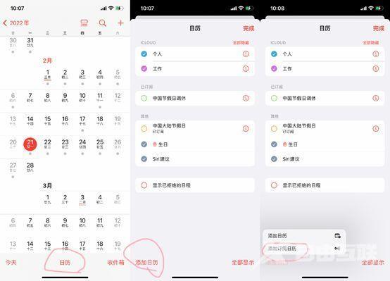 几个iPhone使用冷门的小技巧