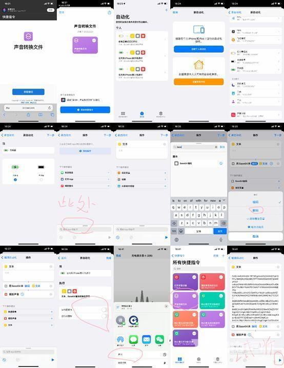 几个iPhone使用冷门的小技巧