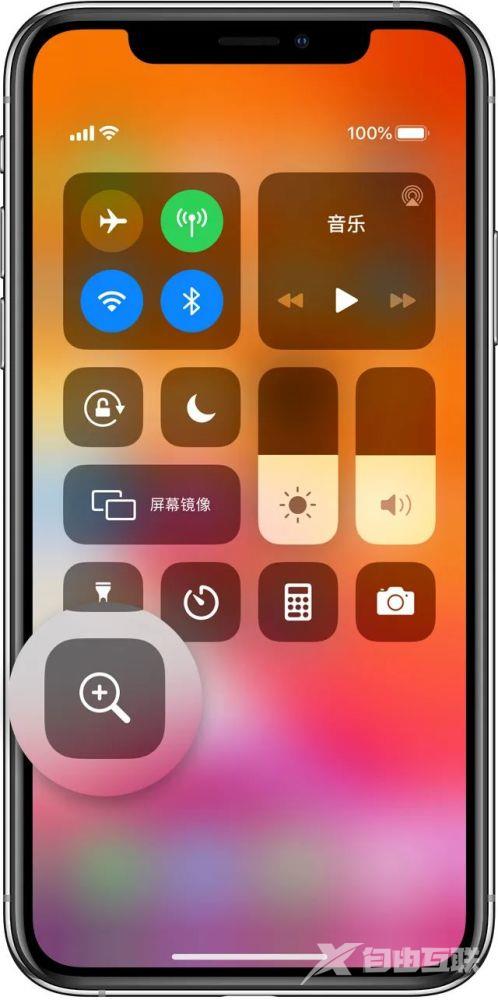 iPhone小技巧，教你用自带的放大器功能放大文字