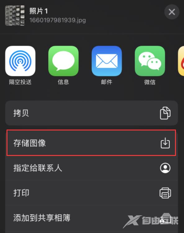 iPhone小技巧，教你用自带的放大器功能放大文字