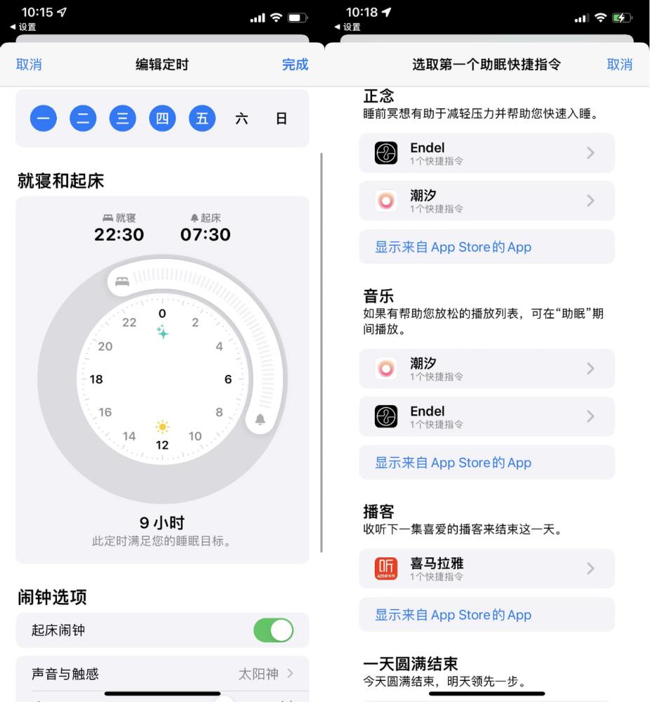 “建议收藏”这些iPhone使用技巧，最近你正好用得上