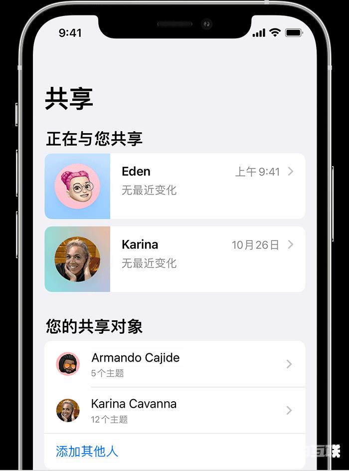 母亲节到了，分享几个妈妈们应该知道的iPhone使用技巧