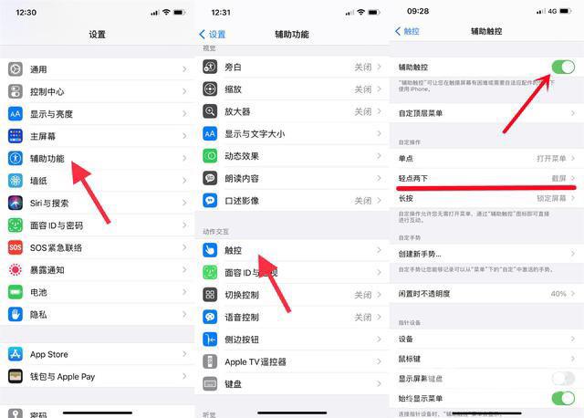 大家使用“iPhone”手机，不得不需要知道的使用技巧大全！