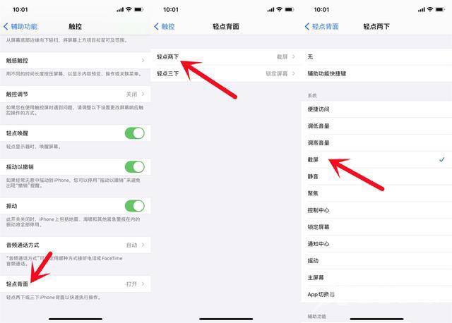 大家使用“iPhone”手机，不得不需要知道的使用技巧大全！