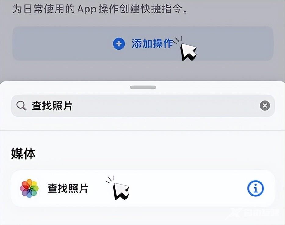 闪修侠：除了灵动岛，iPhone这些有趣的使用技巧你真的知道吗？