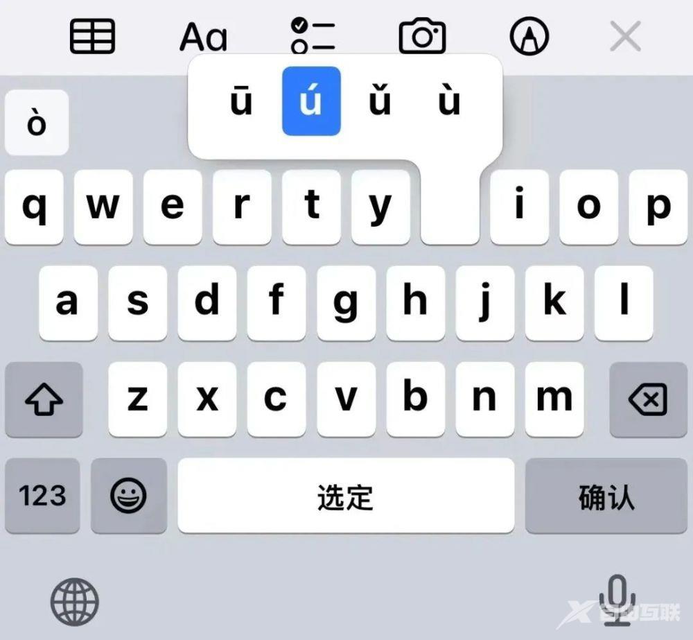 闪修侠：除了灵动岛，iPhone这些有趣的使用技巧你真的知道吗？