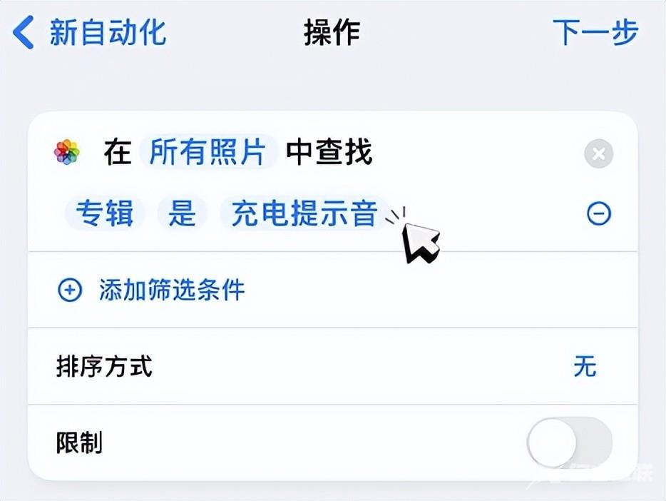 闪修侠：除了灵动岛，iPhone这些有趣的使用技巧你真的知道吗？