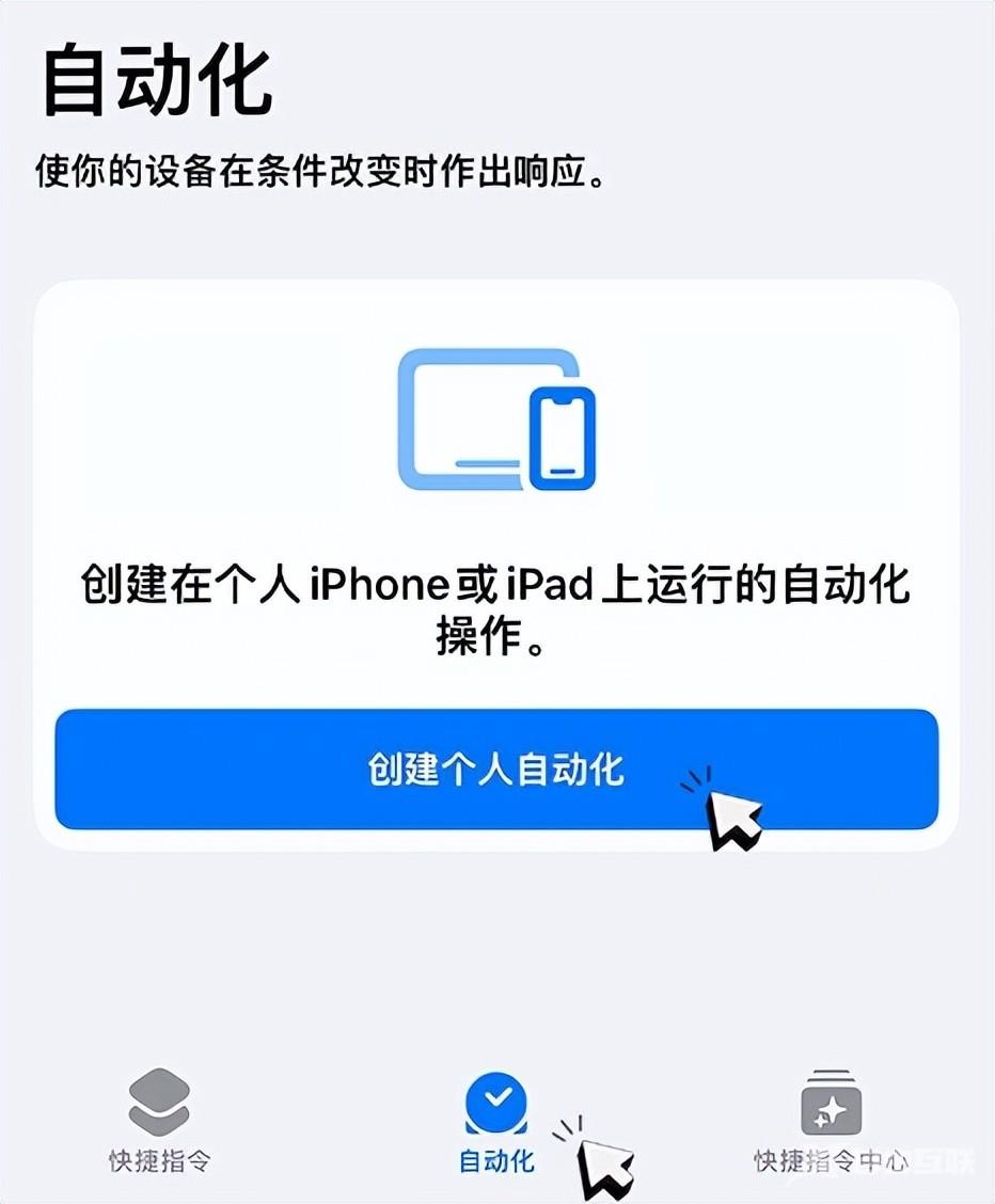 闪修侠：除了灵动岛，iPhone这些有趣的使用技巧你真的知道吗？