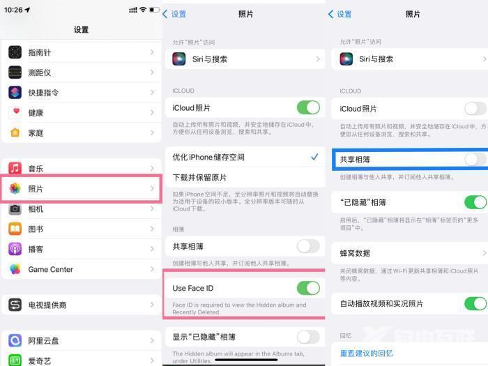 使用安全密码保护iPhone隐藏照片的三个方法