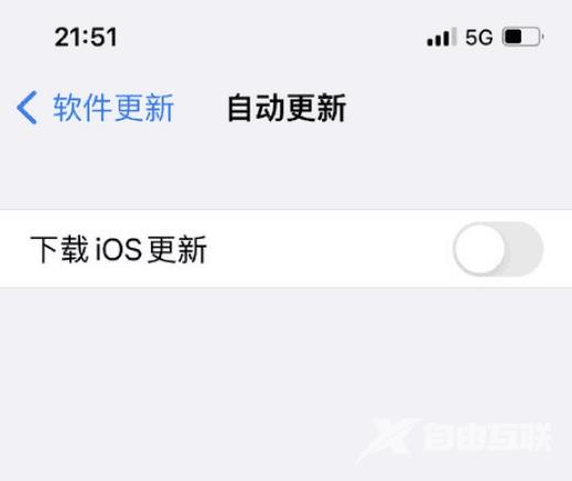 iPhone使用小技巧：关闭这个按键让你流畅用3年