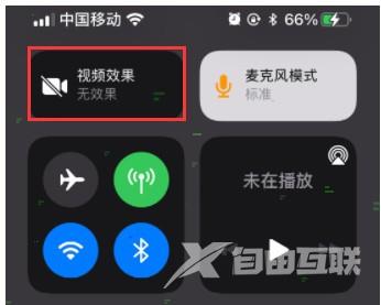 ios15人像模式如何开启关闭