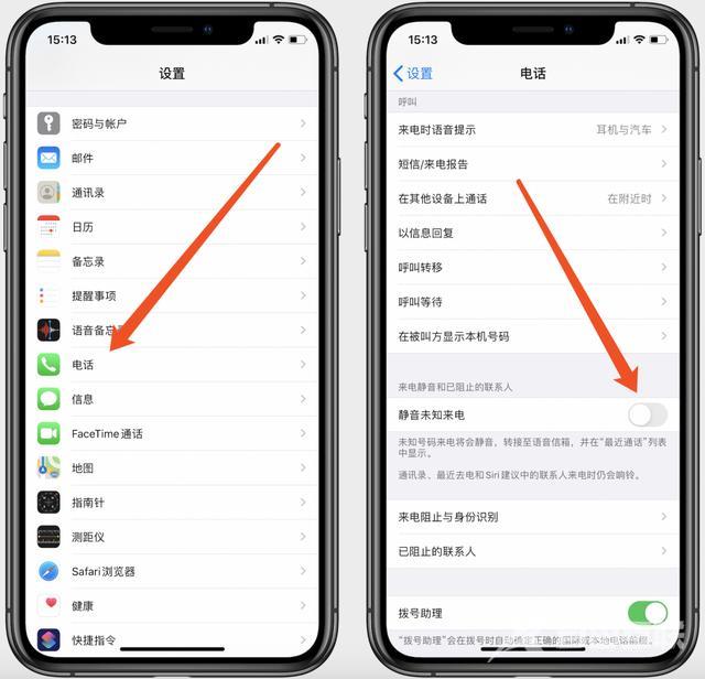 iphone来电无铃声，检查这些设置