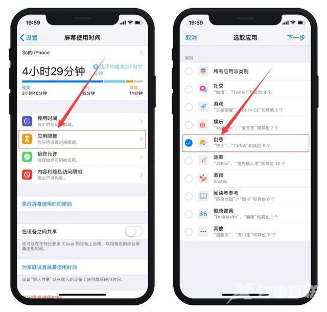 iphone相册加密码锁，保护隐私