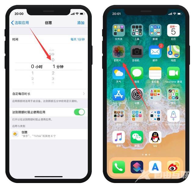 iphone相册加密码锁，保护隐私