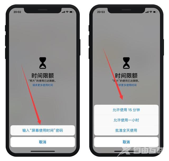 iphone相册加密码锁，保护隐私