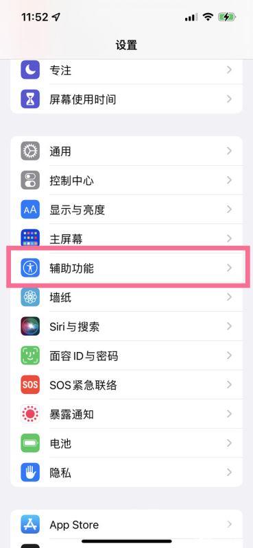 iphone13通话噪音很大怎么办