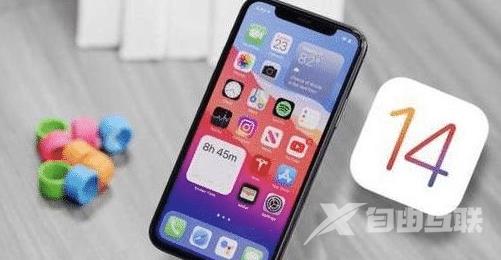 iOS14哪个版本最好用