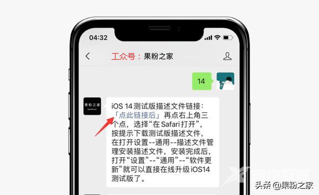 你可能不知道的两个iPhone实用功能