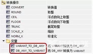 西门子SCL语言编程，常用指令介绍（收藏了）