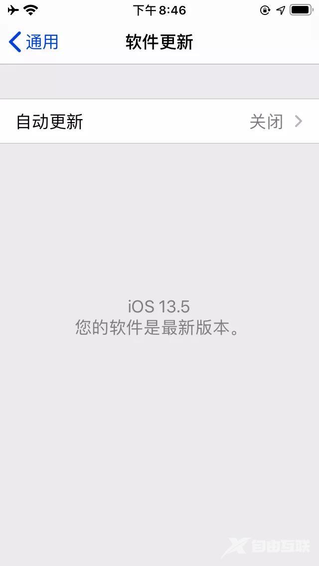 iOS屏蔽更新来啦