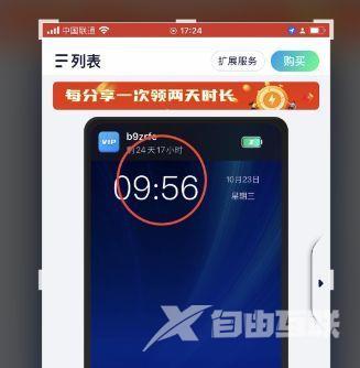 iPhone截图隐藏的小技巧，你知道几个？