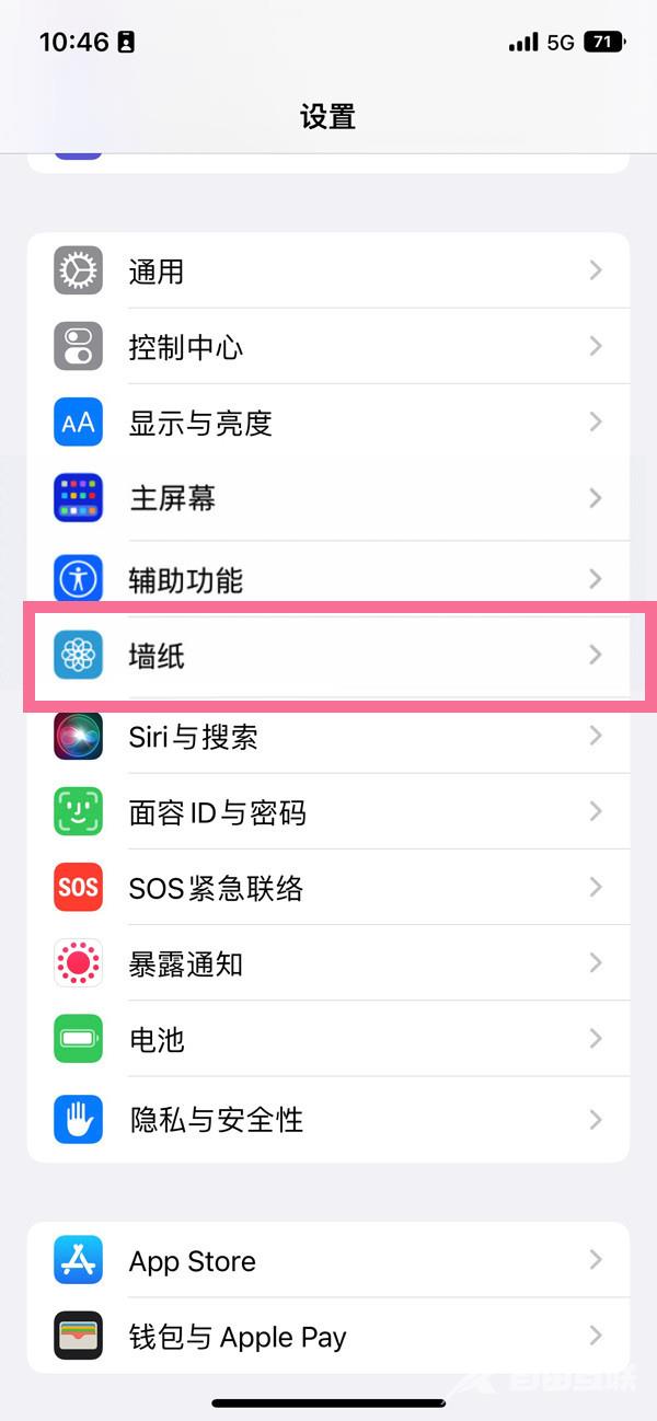 iphone14plus动态壁纸在哪设置