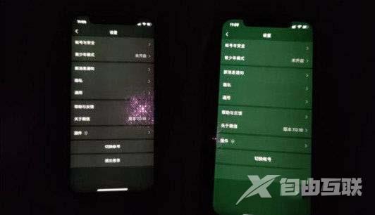 iphone13promax屏幕发红发绿怎么办