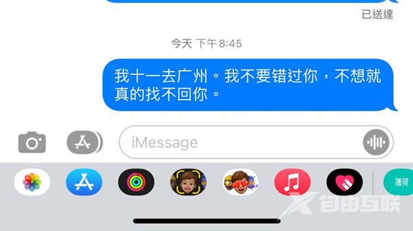 苹果短信是蓝色的是被拉黑了吗