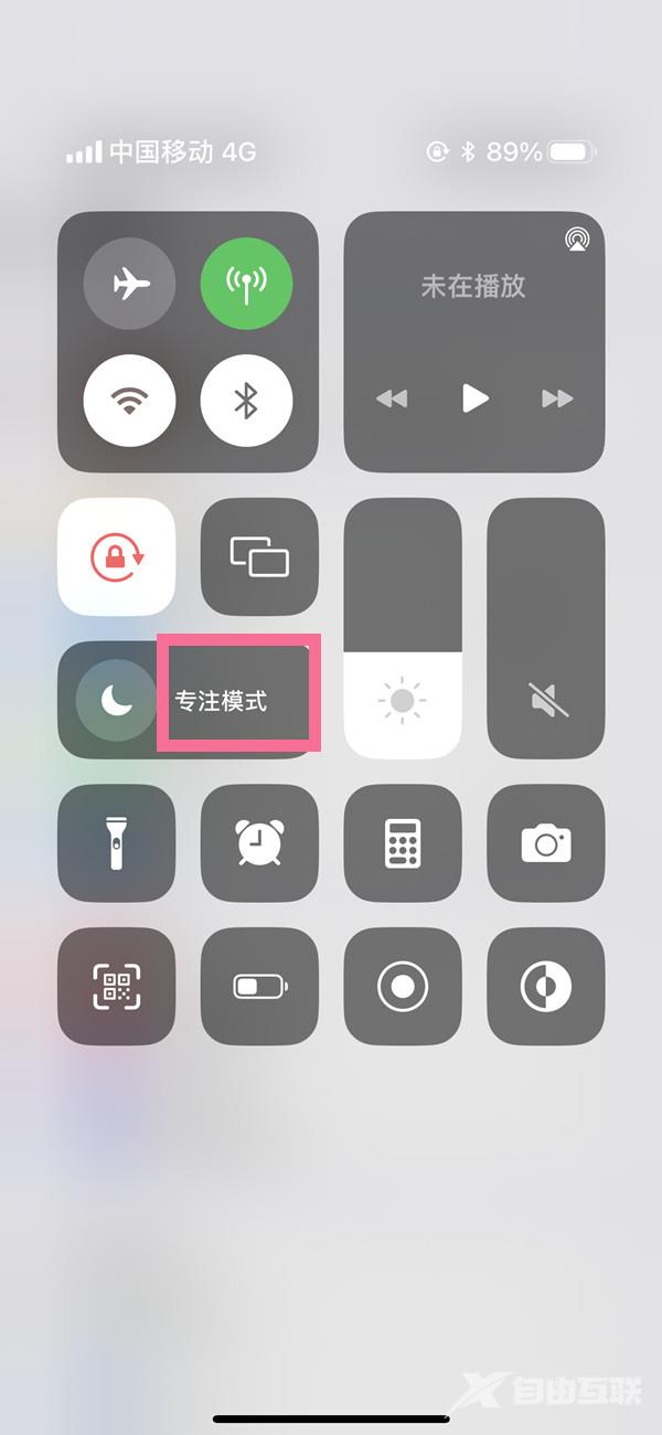 ios16勿扰模式开关在哪