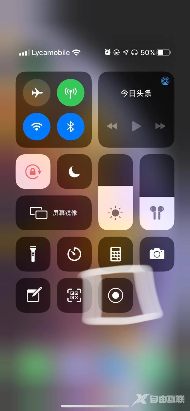 一招教你使用iPhone长截图！