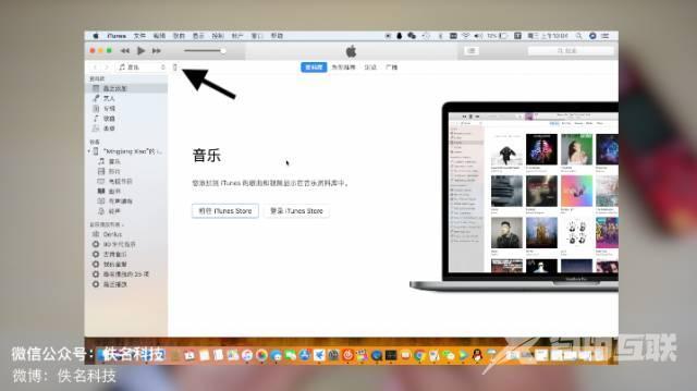 iOS14详细降级教程：降级有风险，请谨慎操作