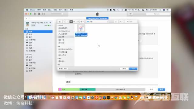 iOS14详细降级教程：降级有风险，请谨慎操作