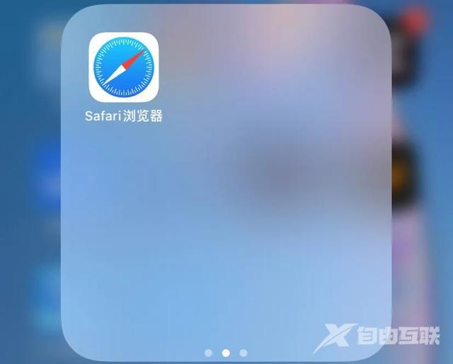 ios14内测版安装步骤?