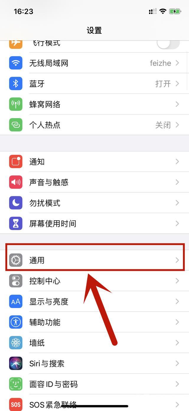 ios14内测版安装步骤?